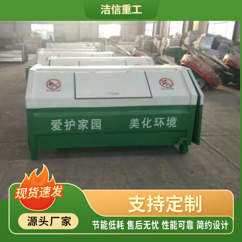 铁皮不锈钢制定户外勾臂垃圾桶垃圾收集箱车载式勾臂垃圾箱定制款