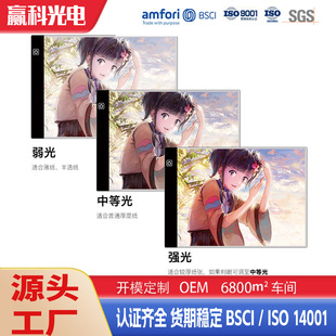 LED copy table a3a4 copy drawing board animation light transmission copy board traditional Chinese painting animation light transmission copy table book