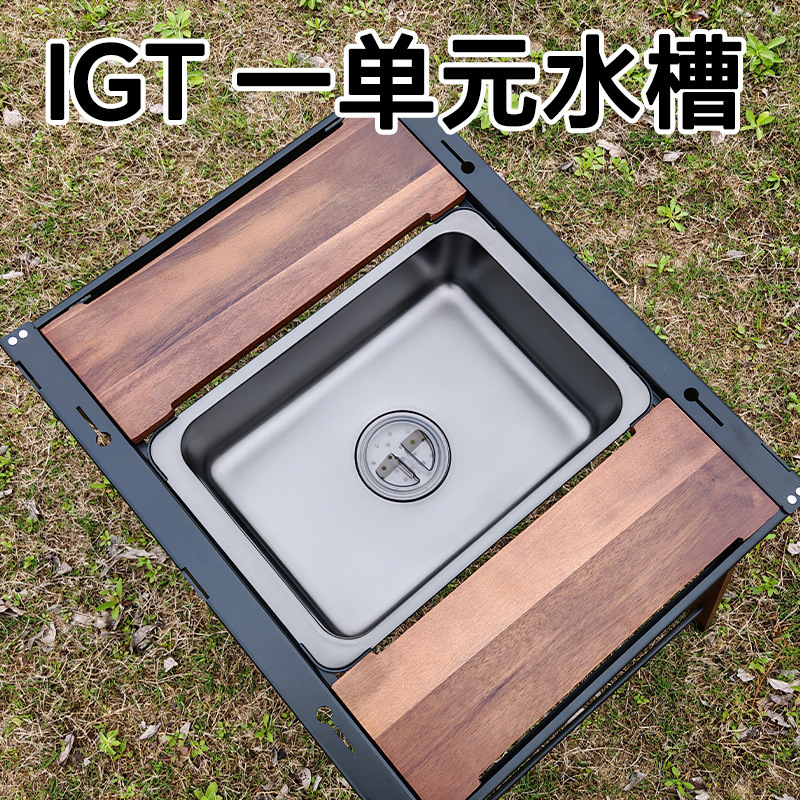 1ユニット屋外IGTアクセサリー埋め込みキッチン厚みのあるステンレス鋼のシンク多機能シンク水受けトレイ|undefined