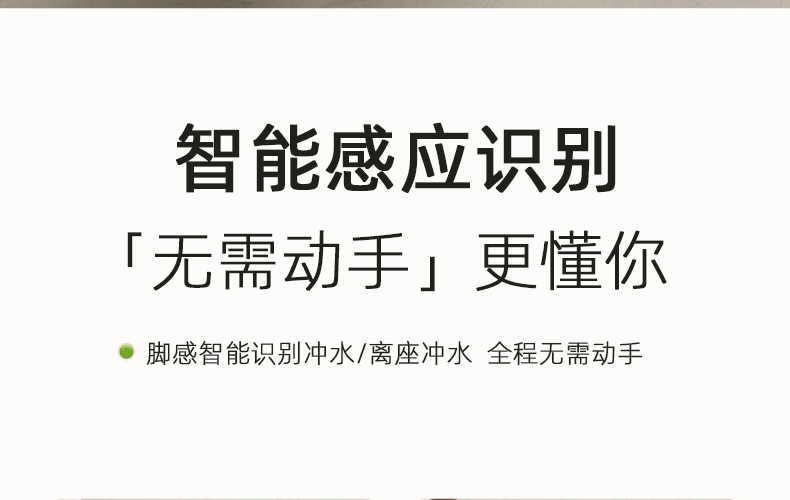 智能马桶211详情页36.jpg