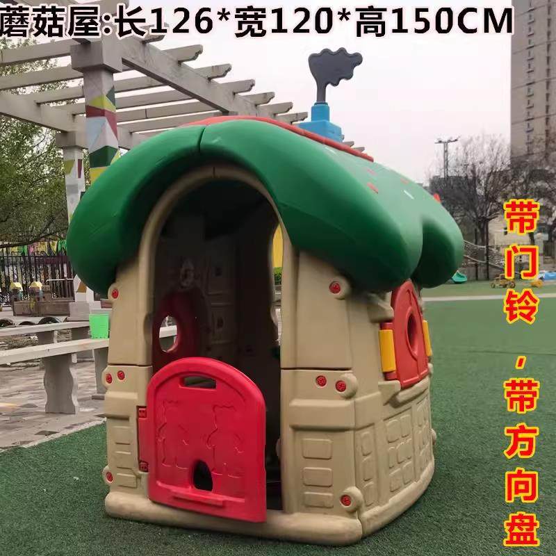 Casa de Juegos Infantil de Plástico, Desmontable, Lavable, para Interior y Jardín de Infantes image 26