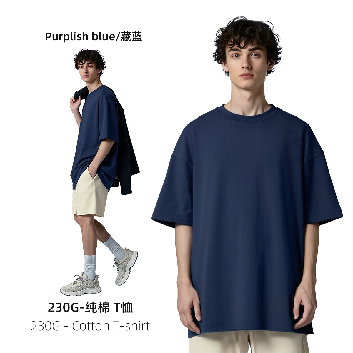 네이비 블루
