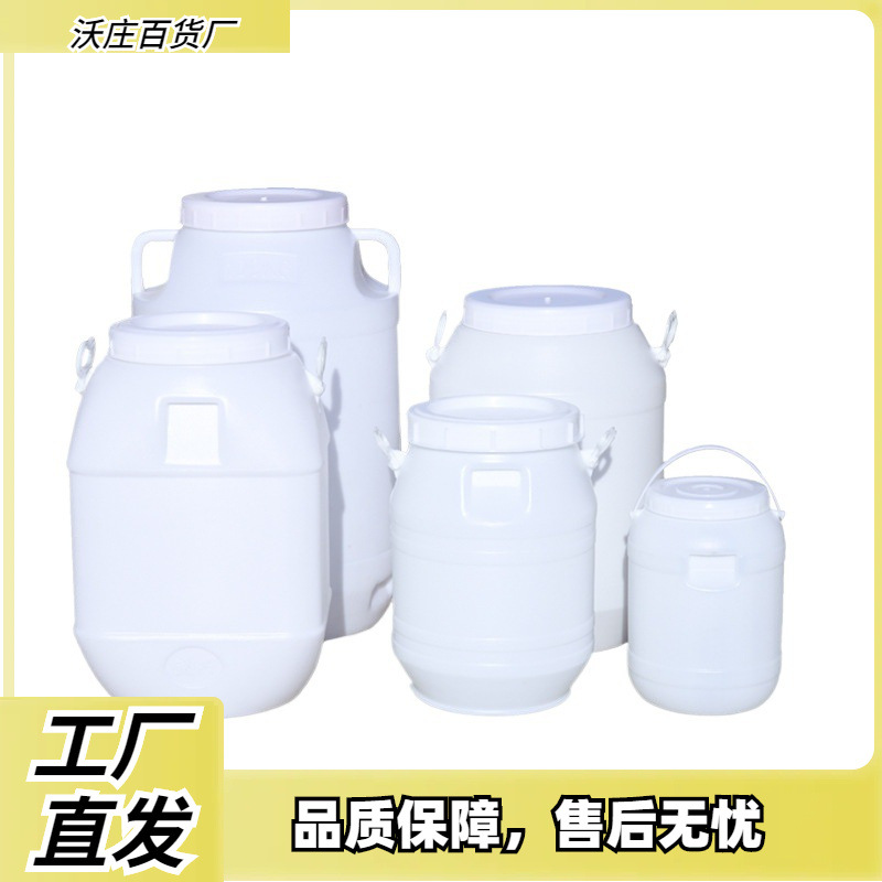 fermentación de levadura de barril de fermentación de verduras encurtidas plástico sellado de agua doméstica almacenamiento de agua