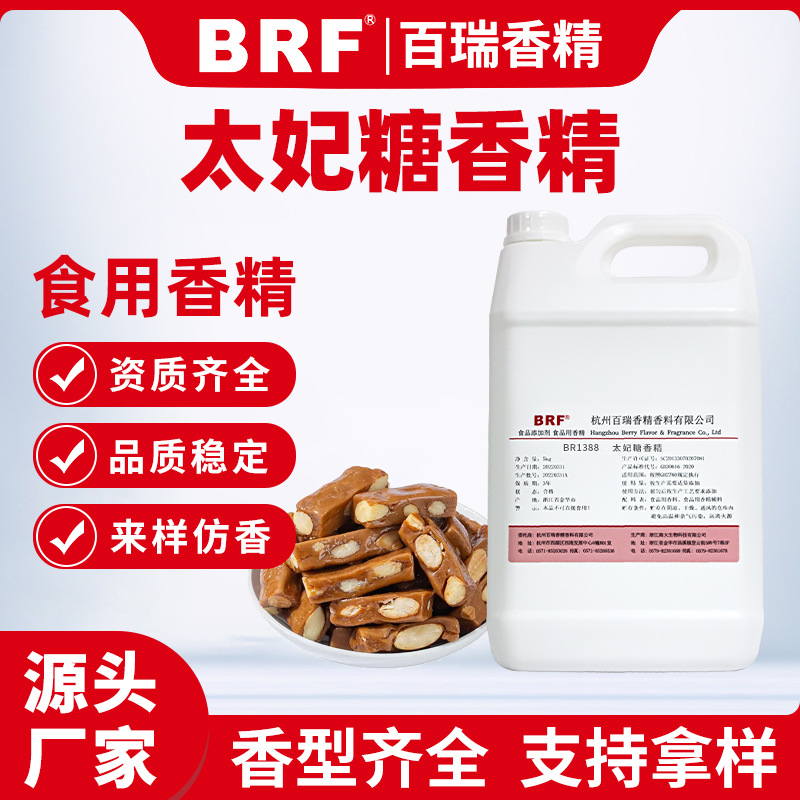 ̫�����㾫��ʳ��ʳƷ��ˮ������Ʒ�����������ͼ���̫����ζ�㾫