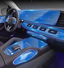 汽車內飾件PE保護膜、儀器儀表表面保護膜、