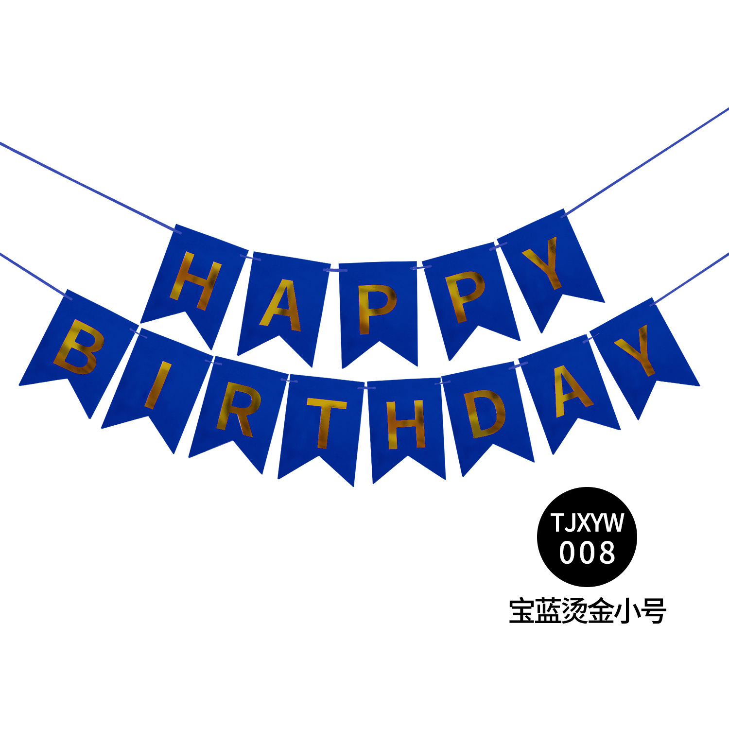 Inglés Feliz cumpleaños bronceado cola de milano tire bandera decoración banner fiesta diseño suministros Feliz cumpleaños bandera