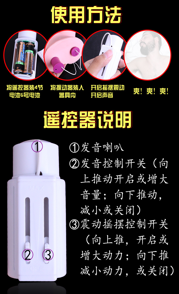 Fully Automatic Vibrating Male Masturbation Cup with Vaginal and Buttocks Mold, TPE, Flesh — detail image 18