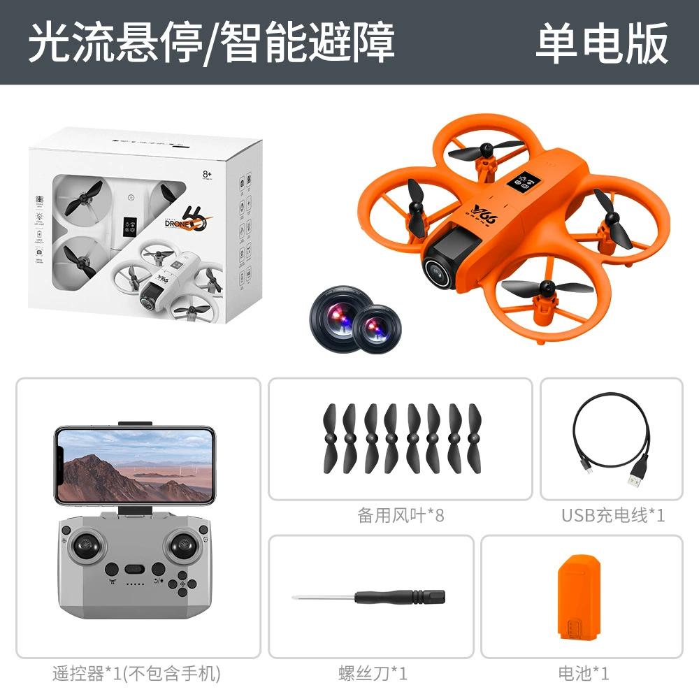 Compact Drone V66, Optical-Flow Camera & Obstacle Avoidance, Single/Dual/Triple Motor Options