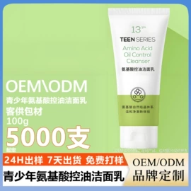 洗发水;发膜、倒膜;狗狗香波浴液