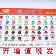 �����S��ֱ�N2.5MM-30MM���ā�����荣������ �����ʯ