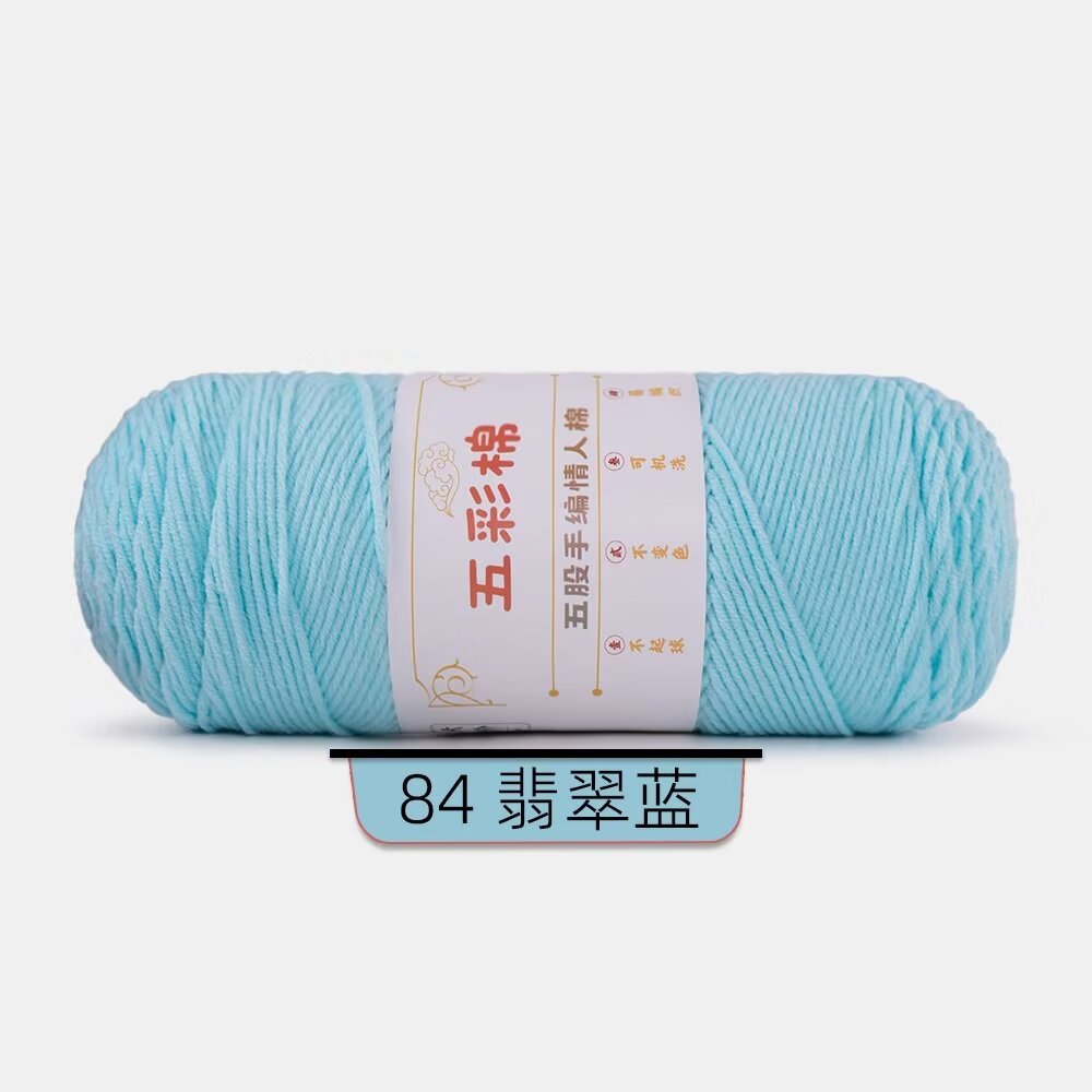 84 에메랄드 블루