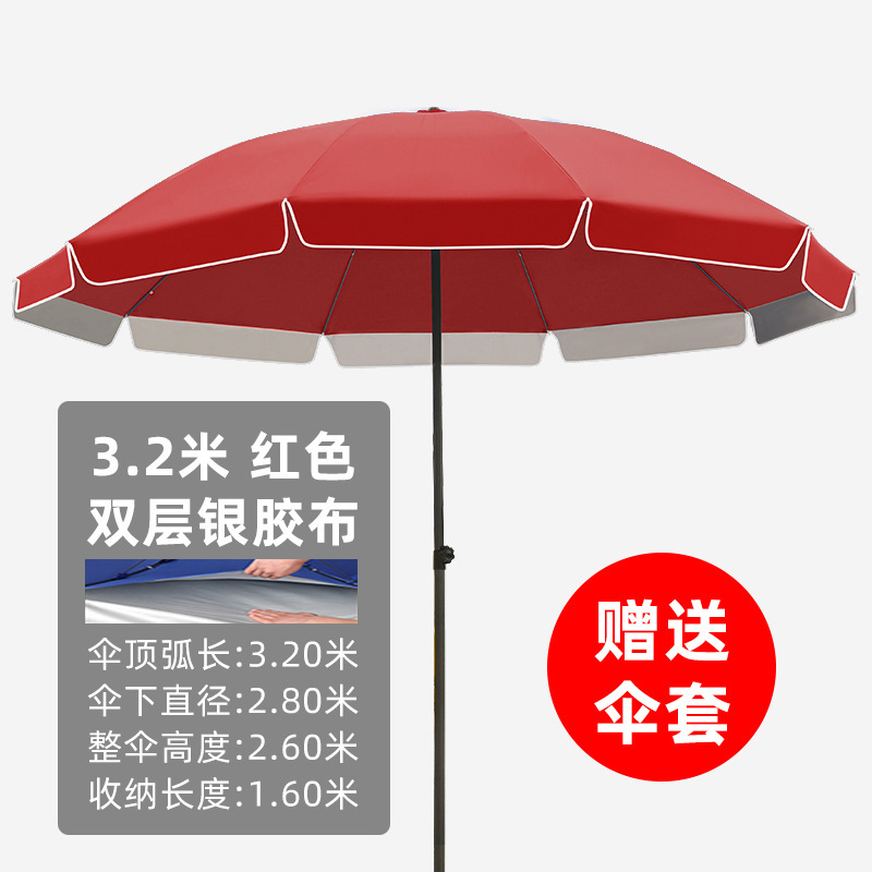 日傘屋外特大日傘日焼け止め屋台傘商業広告傘プリントラウンド傘折りたたみポータブル|undefined