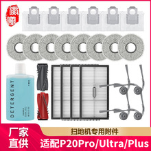 ��܎�m��ʯ�^P20 PRO�ߵؙC�������Ultra/Plus�ϲ��m���V�W�Ĳ�