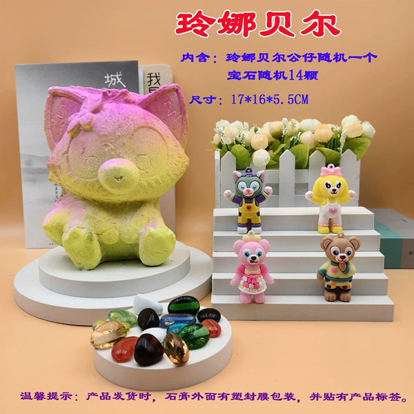 Lingna Belle plastic seal without tools