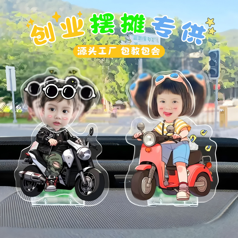 Bobblehead Doll Stall Shaker Ornament Bobblehead Stall Whole Shaker Ornament Bobblehead Body Template