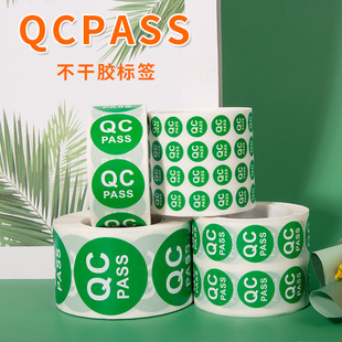 ���b�F؛QC PASS�z�ϸ�G�װ����|�zͨ�^�A�β����z�˺��N��