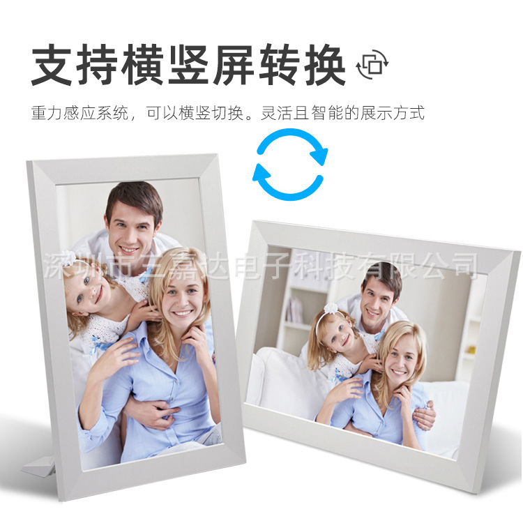 Touch USB flash drive, automatic rotating poster, induction digital photo frame, 10inch, touch screen