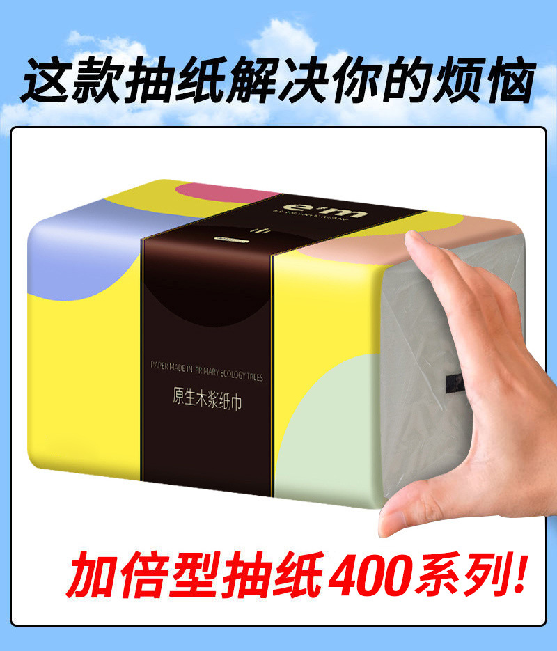 Xueliang paper towel large pack tissue paper 400 type household tissue paper commercial tissue paper napkin dropshipping whole box tissue paper