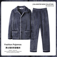 可外穿男士法兰绒睡衣秋加绒加厚家居服套装珊瑚绒冬天冬季保暖