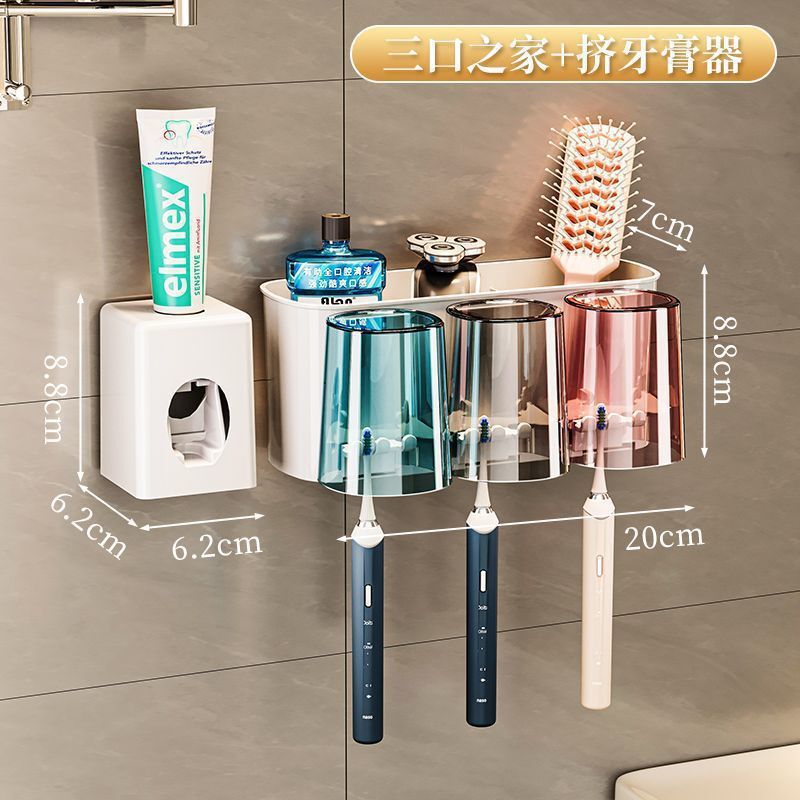 歯ブラシホルダー穴なし歯ブラシコップうがいコップ棚壁掛け式トイレ家庭用歯ブラシホルダー|undefined