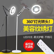 纹绣灯美容灯护眼LED落地灯麻将美甲美睫修眉睫毛纹身工作遥控灯