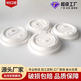 一次性餐盒;塑料包装杯;外卖餐饮包装