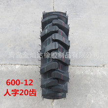 手扶拖拉机农用车轮胎6.00-12人字胎20齿加密人字加深花纹耐磨包