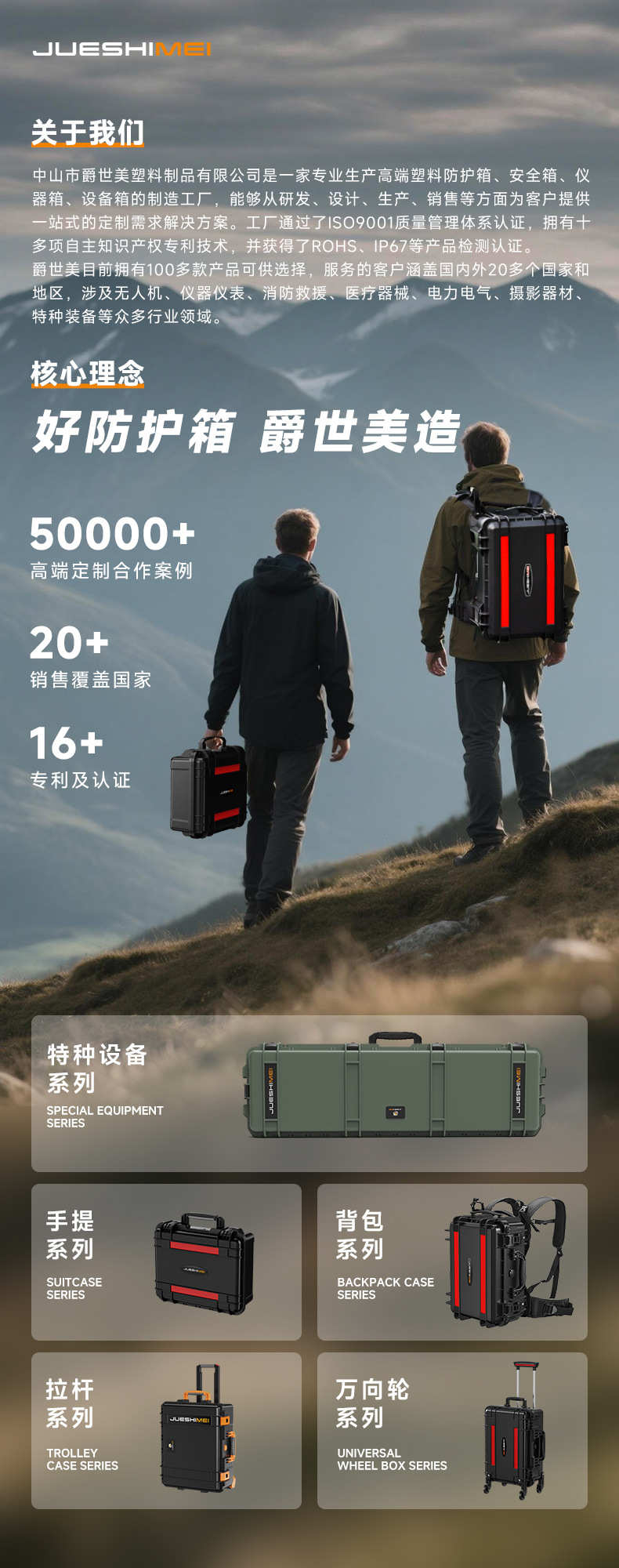 手提箱 (31)-改.jpg