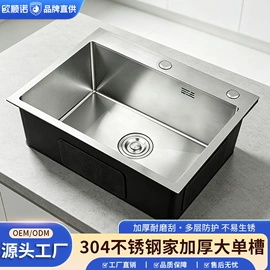 下水;三角阀;水槽