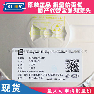 BL8028CB5TR �zӡXH SOT23-5 DC-DC��Ч�ʽ����ԴоƬ 1.5A