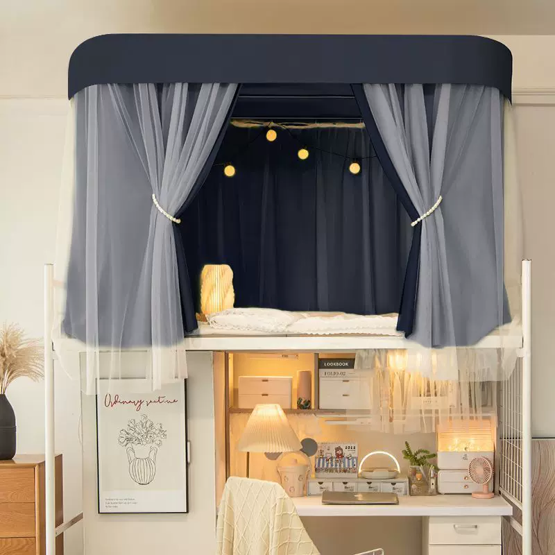 U型导轨遮光帘 学生蚊帐床帘轨道宿舍遮挡帘上铺加厚双层导轨蚊帐