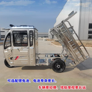 不锈钢半封闭带蓬家用载货送货电瓶车厂家供应小型载货电动三轮车