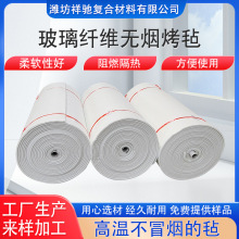 排气管消音棉玻璃纤维针刺毡高温过滤耐高温无碱阻燃隔热玻纤毡