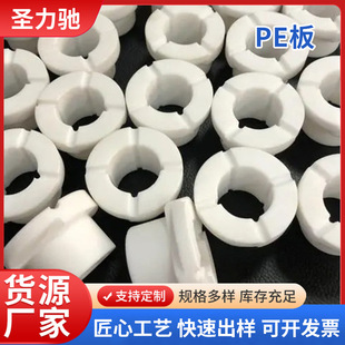 Manufacturer Source for Corrosion-Resistant Pe Boards, Polyethylene Boards, Hdpe Sheets, and Plastic Sheet Cutting and Processing Source Factory