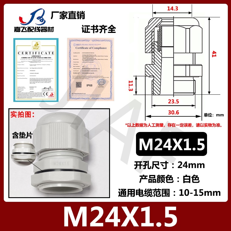Con junta PG7 cable de plástico de nailon conector impermeable PG9 gran cabeza no se puede quitar PA protección ambiental gran cabeza