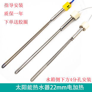 ̫��ܼӟ�� ̫��ܟ�ˮ��늼ӟ�� 4��22ֱ��1500W���ؿط��ɟ�