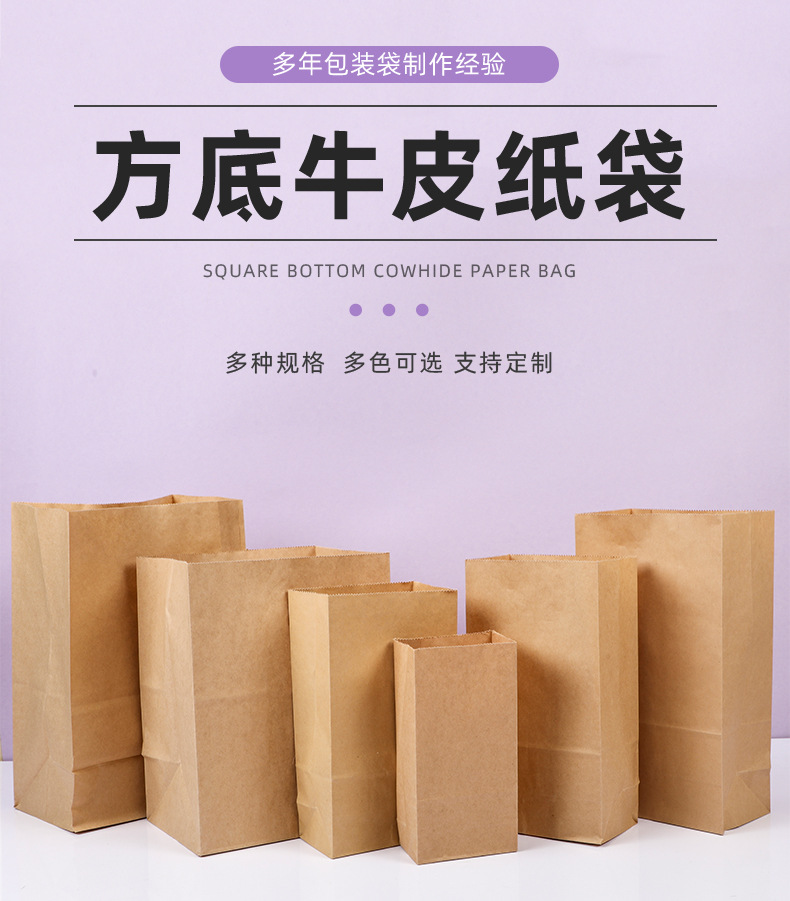 详情3方底_01