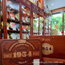 �˰����1954-Ӣ�º�����װ160g