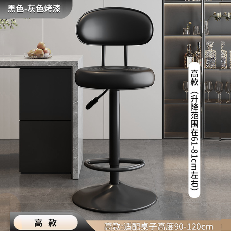 Sillas de bar taburetes altos sillas de bar modernas y simples sillas elevadoras domésticas sillas giratorias de cajero comercial taburetes de bar image 17