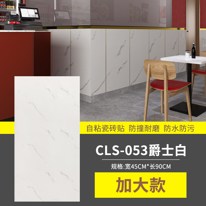 CLS-053 재즈 화이트