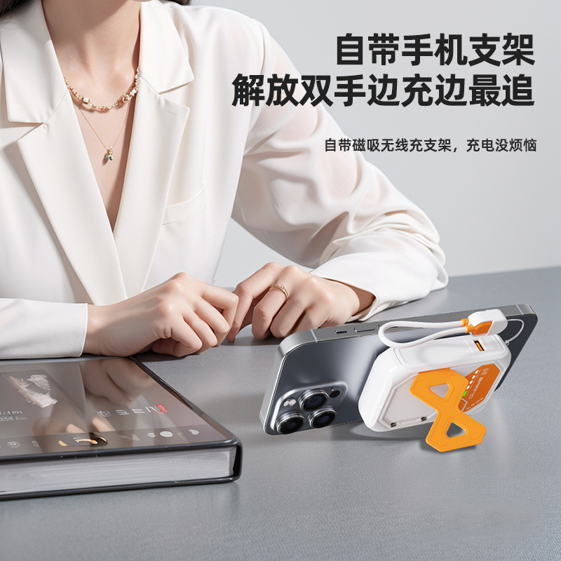 新型三合一無線充電宝磁気吸引速充はACプラグ22.5wの小型携帯電源を持っています。|undefined