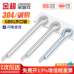 304���P��_���N���Ӱl�A�NU���N��N�_�ڿ��NM1M1.5M2M3M4M5M6mm