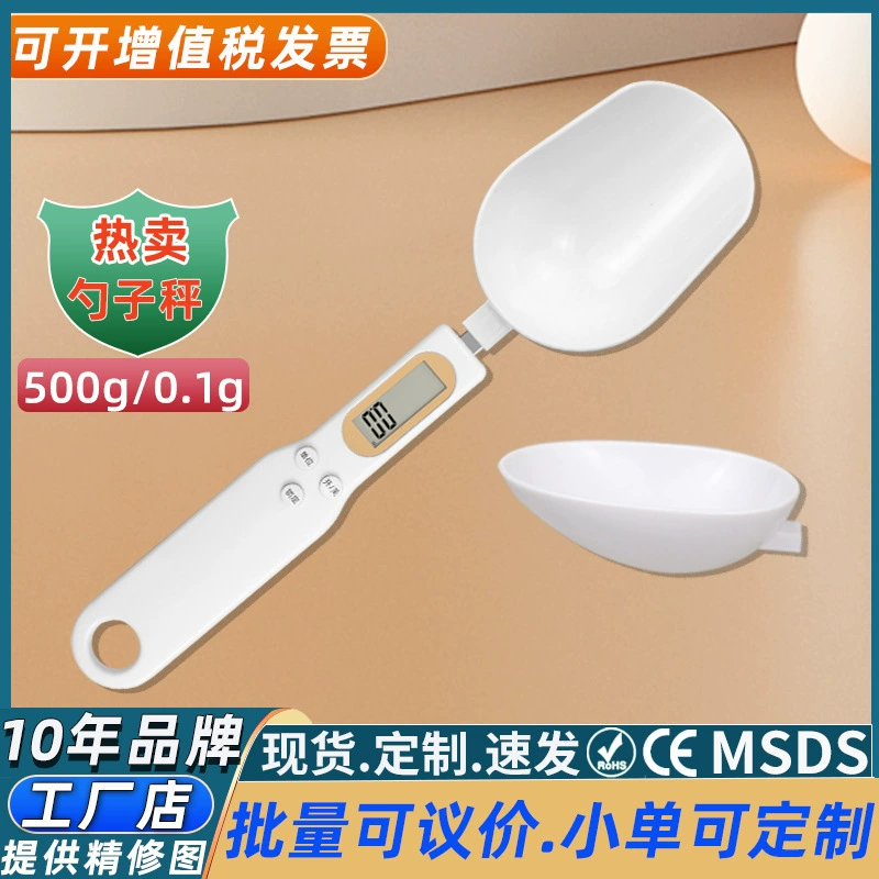 Взвешивание грамм Вес Электронные измерительные ложки весы прецизионные палочки для еды весы портативные ингредиенты электронные весы граммовые весы бытовая пищевая добавка кухонные граммовые весы