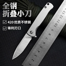 折刀;高尔夫配件;美工刀