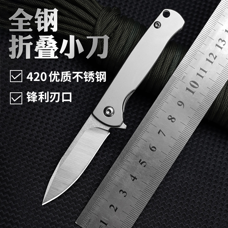 迷你D2钢刃420不锈钢柄edc随身折刀口袋拆快递开箱刀便捷小工具