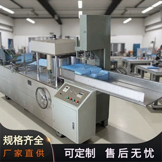 不锈钢一次性无纺布折叠机械厨房抹布机器多功能湿巾机定制厂家