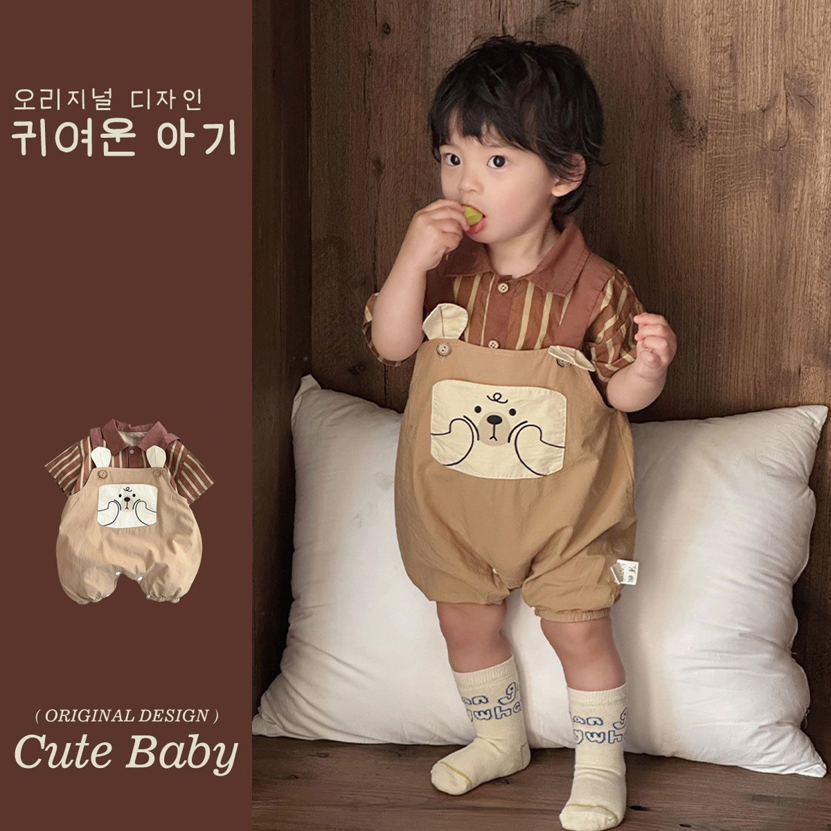 Ropa para niños coreanos verano delgado traje de bebé para hombres monos de dibujos animados camisa a rayas de manga corta traje de salida de dos piezas