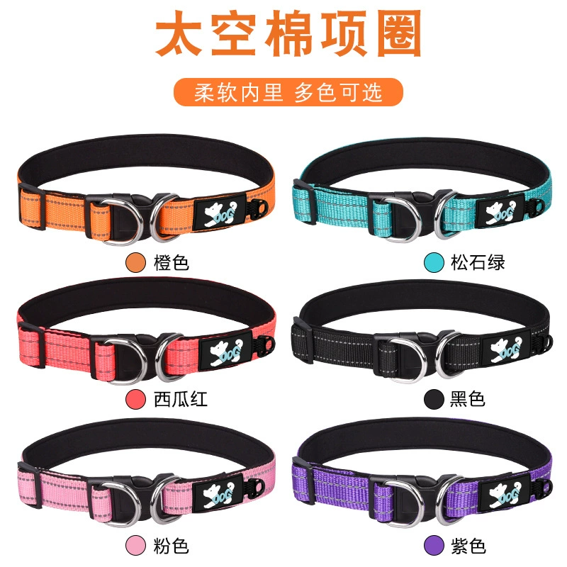Лидер продаж космический хлопковый ошейник для собак светоотражающая лента ошейник для домашних животных взрывозащищенный собака Тяговая веревка Амазонка взрыв