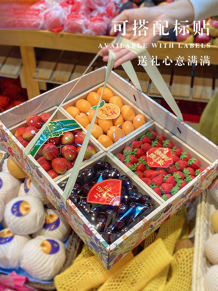水果礼盒包装盒混装苹果枇杷桃子樱桃蓝莓猕猴桃晴王空盒定 制