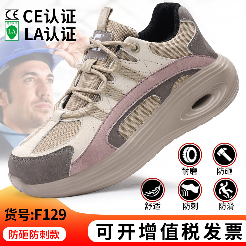 Zapatos de protección laboral de mujer de verano cabeza de acero anti-golpe anti-perforación ligero y cómodo zapatos de seguridad no cansados zapatos de trabajo transpirables image 14